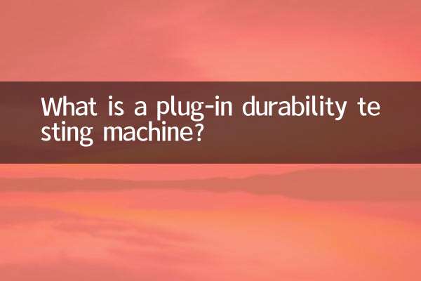 Cos'è una macchina per prove di durabilità plug-in?