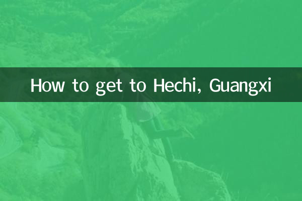 ہیچی ، گوانگسی تک کیسے پہنچیں