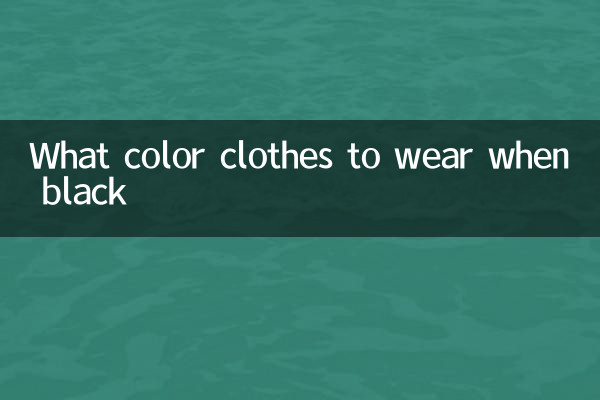 What color clothes to wear when black