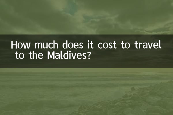 هزینه سفر به مالدیو چقدر است؟