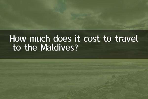 Сколько стоит путешествие на Мальдивы?