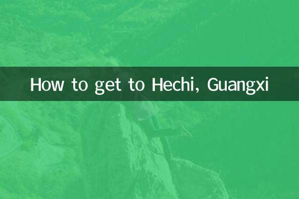 ہیچی ، گوانگسی تک کیسے پہنچیں