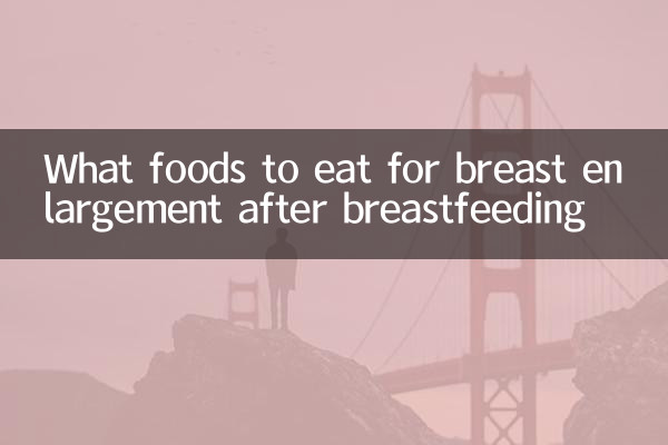 What foods to eat for breast enlargement after breastfeeding