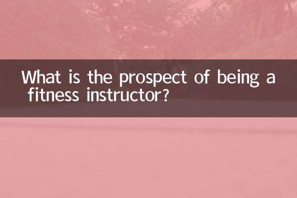 What is the prospect of being a fitness instructor?