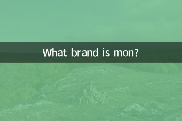 সোম কি ব্র্যান্ড?