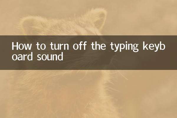 How to turn off the typing keyboard sound