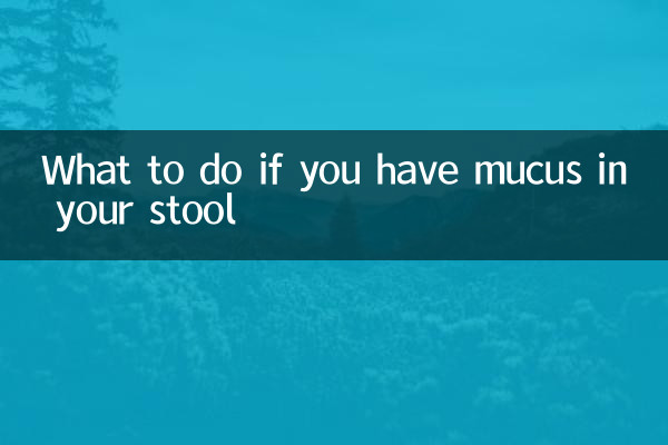 اگر در مدفوع بلغم دارید چه باید کرد؟