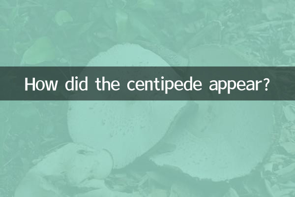 How did the centipede appear?