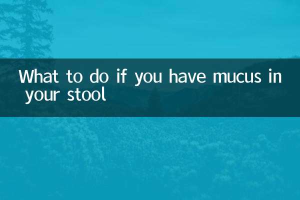 اگر در مدفوع بلغم دارید چه باید کرد؟