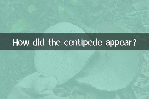 How did the centipede appear?