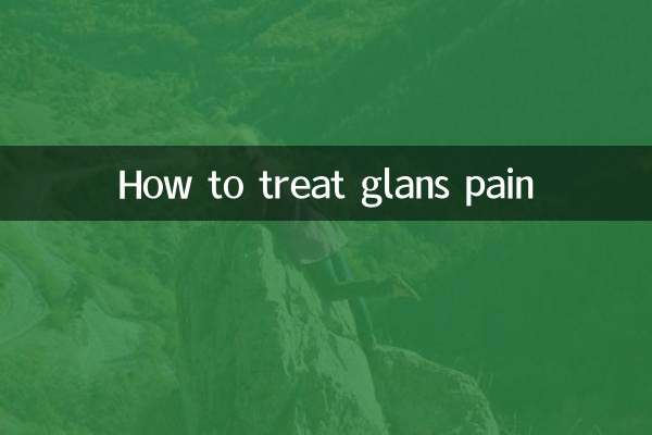 গ্লাসের ব্যথা কীভাবে চিকিত্সা করা যায়