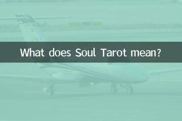 سول تاروت به چه معناست؟
