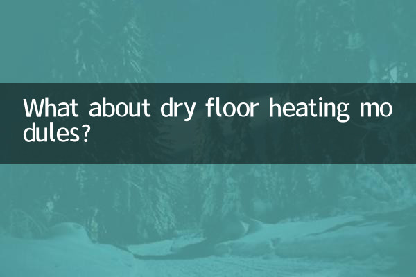 Qu’en est-il des modules de chauffage au sol sec ?