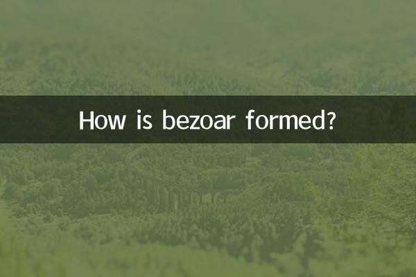 كيف يتم تشكيل البازهر؟