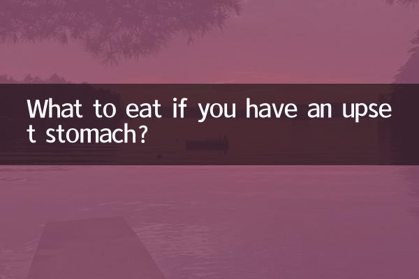 ¿Qué comer si tienes malestar estomacal?