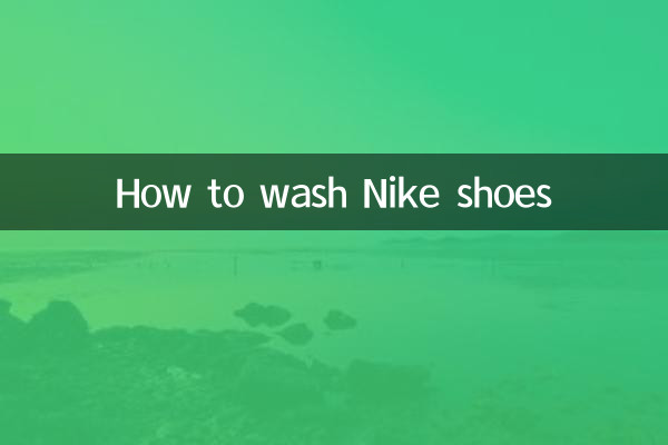 So wäscht man Nike-Schuhe