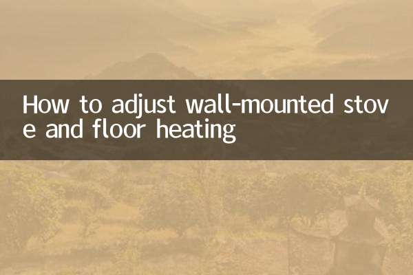 दीवार पर लगे स्टोव और फर्श हीटिंग को कैसे समायोजित करें