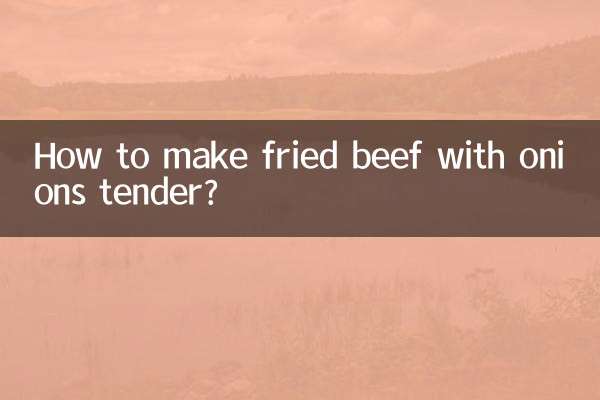 كيف لطهي اللحم البقري المقلي مع البصل العطاء؟