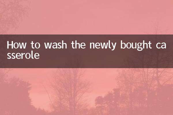 نحوه شستن کاسه تازه خریداری شده