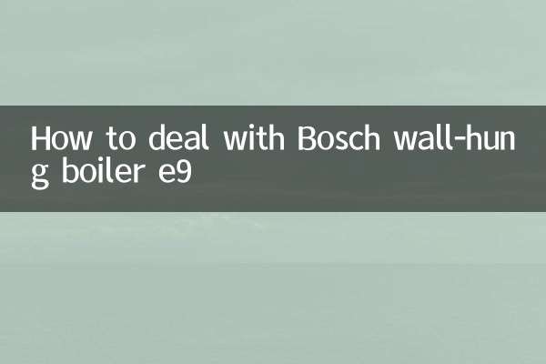 बॉश वॉल-हंग बॉयलर e9 से कैसे निपटें