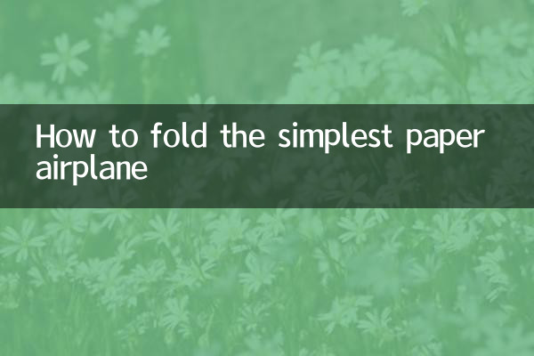 How to fold the simplest paper airplane
