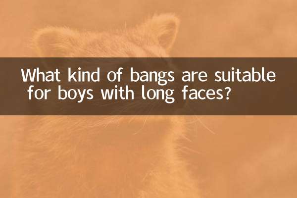 چه نوع چتری برای پسرهایی با صورت بلند مناسب است؟