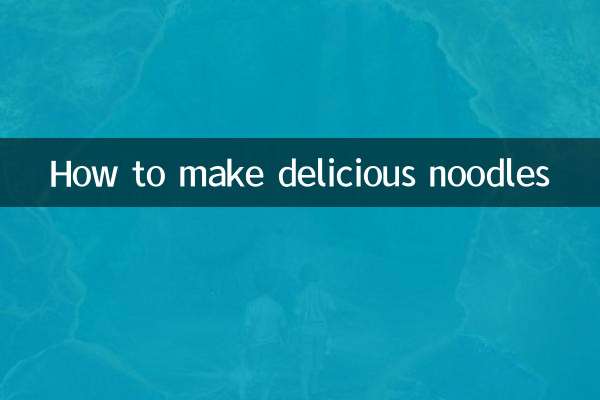 맛있는 국수 만드는 법