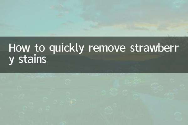 اسٹرابیری داغوں کو جلدی سے کیسے دور کریں