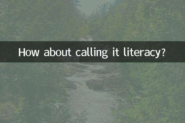 इसे साक्षरता कहें तो कैसा रहेगा?