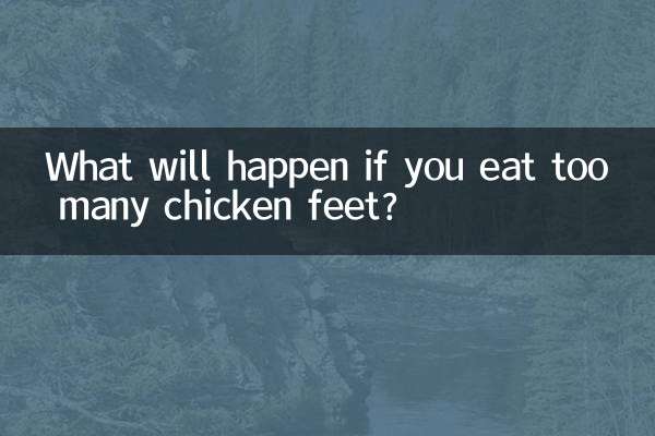 বেশি মুরগির পা খেলে কী হবে?