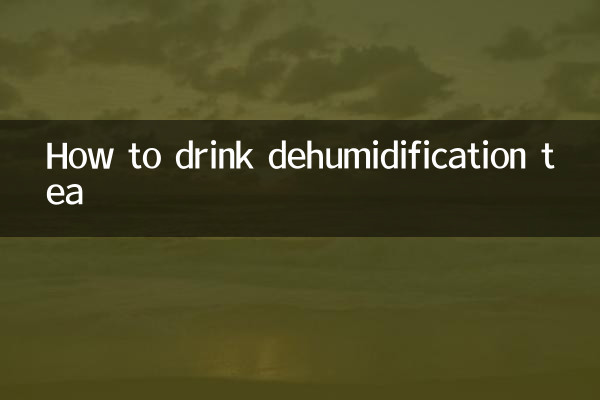 निरार्द्रीकरण चाय कैसे पियें?