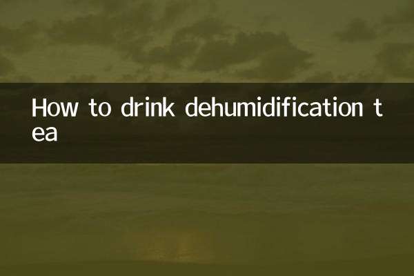 Как пить осушающий чай