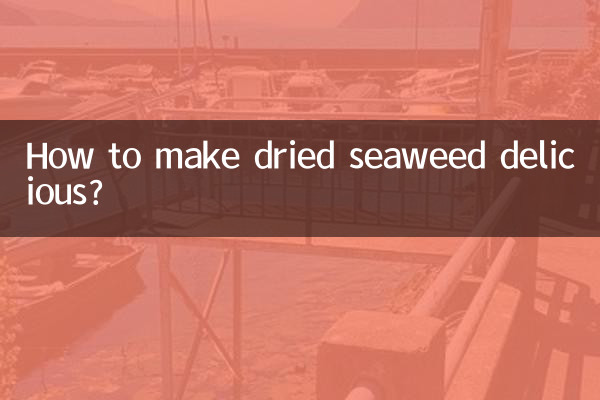 چگونه جلبک دریایی خشک را خوشمزه کنیم؟