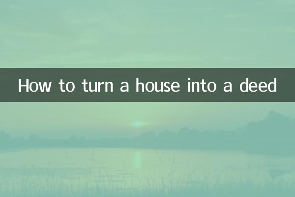 मकान को बैनामा में कैसे बदलें