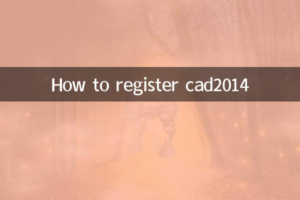 How to register cad2014
