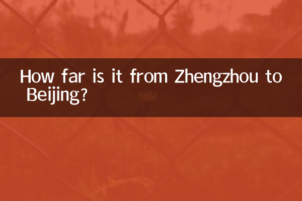 Quelle distance y a-t-il entre Zhengzhou et Pékin ?