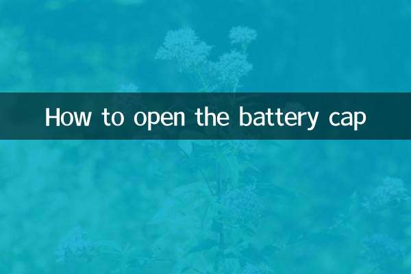 Comment ouvrir le couvercle de la batterie