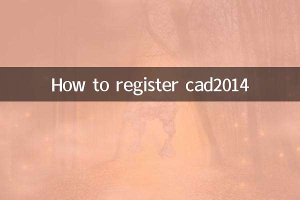 How to register cad2014