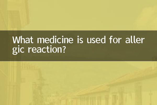 ¿Qué medicamento se utiliza para la reacción alérgica?