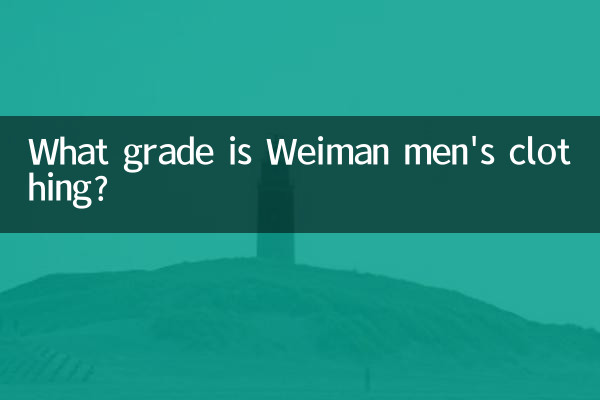 Di che grado è l'abbigliamento maschile Weiman?