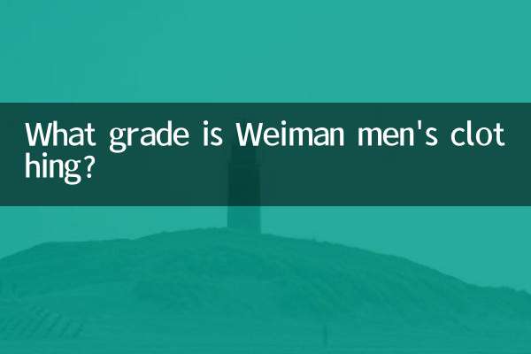 Qual é a qualidade das roupas masculinas Weiman?