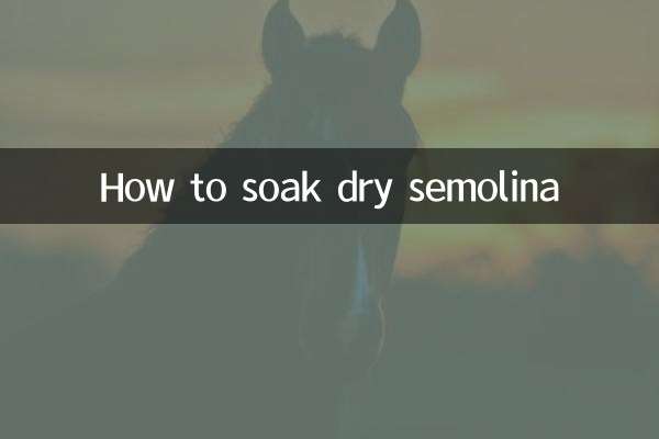 كيفية نقع السميد الجاف