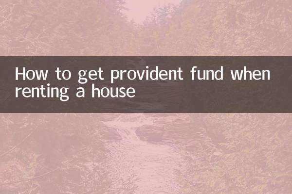 Cómo conseguir un fondo de previsión al alquilar una casa