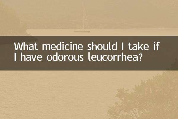 در صورت ابتلا به لوکوره بدبو چه دارویی مصرف کنم؟