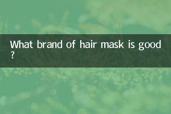 What brand of hair mask is good?