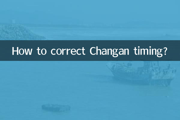 Come correggere i tempi di Changan?