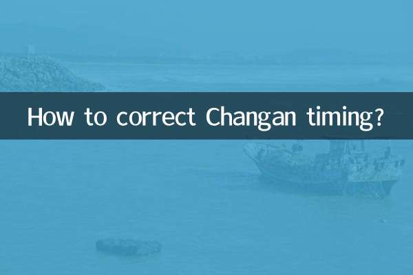 Come correggere i tempi di Changan?