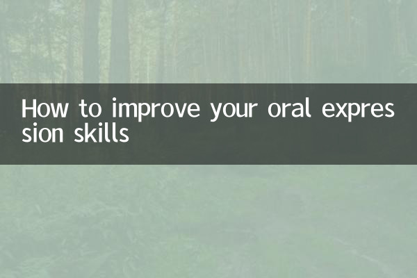 چگونه مهارت های بیان شفاهی خود را تقویت کنیم