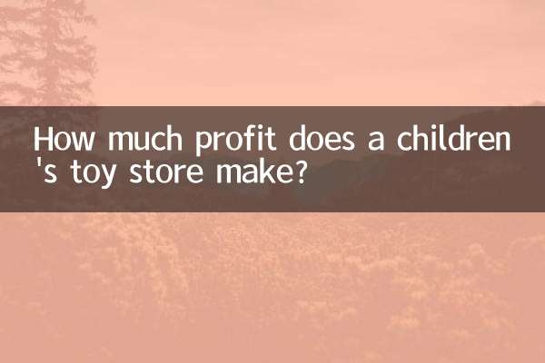 How much profit does a children's toy store make?