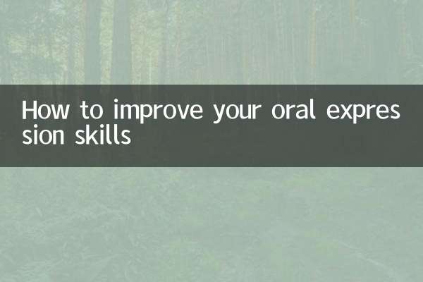 چگونه مهارت های بیان شفاهی خود را تقویت کنیم